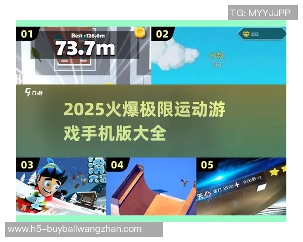 2026年3月份新闻聚焦极限运动探秘杭州极限运动队的速度与激情之旅